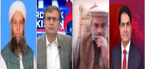 Hard Talk Pakistan (Govt's Agreement With TLP: Punjab Police Unhappy) - 22nd April 2021