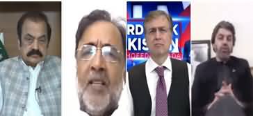 Hard Talk Pakistan (Govt Strategy Regarding Lockdown) - 28th April 2020