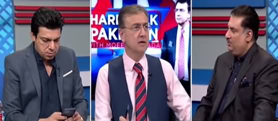 Hard Talk Pakistan (IMF, Inflation, CM Balochistan) - 25th October 2021