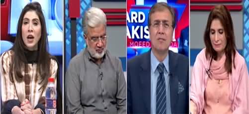 Hard Talk Pakistan (Impact of Pandora Scandal on Pakistan's Politics) - 4th October 2021