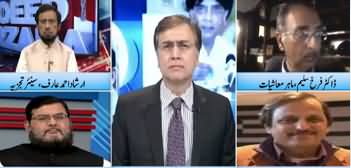 Hard Talk Pakistan (Inquiry Report & PM Action) - 6th April 2020