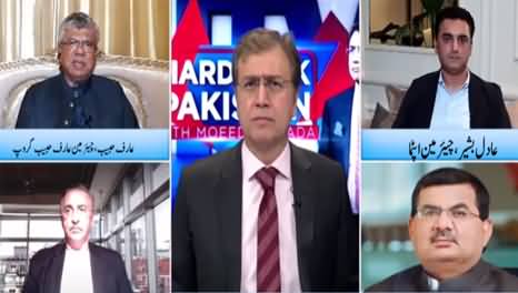 Hard Talk Pakistan (Is Pakistan's Economy Improving?) - 26th May 2021