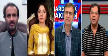 Hard Talk Pakistan (Is Punjab Government In Danger?) - 19th September 2022