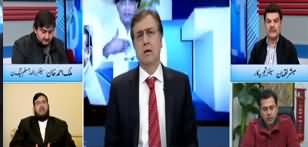 Hard Talk Pakistan (Kia Usman Buzdar Tabdeel Hoga?) - 21st January 2020