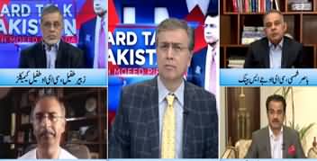 Hard Talk Pakistan (Lockdown Mein Narmi) - 14th May 2020