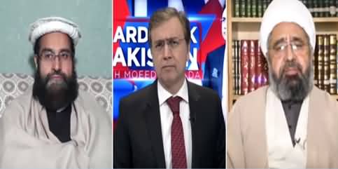 Hard Talk Pakistan (Mach Incident & Hazara Community Sit-In) - 7th January 2021