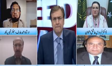 Hard Talk Pakistan (Maulana Sherani's Allegations) - 21st December 2020