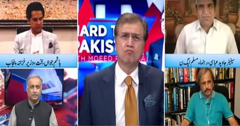 Hard Talk Pakistan (Mehngai Aur Budget) - 10th June 2021