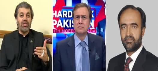 Hard Talk Pakistan (No Deal - Maryam Says - Afghanistan Issue) - 6th July 2021