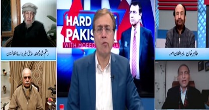 Hard Talk Pakistan (OIC conference, how much effective?) - 20th December 2021
