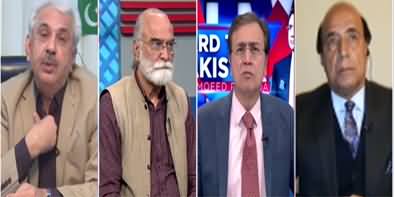 Hard Talk Pakistan (Opposition's Reservations on Electronic Voting?) - 17th November 2021