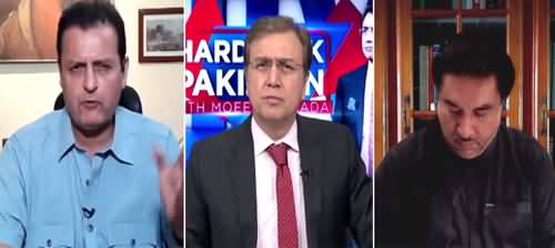 Hard Talk Pakistan (PDM, Afghanistan, Gwadar) - 5th July 2021