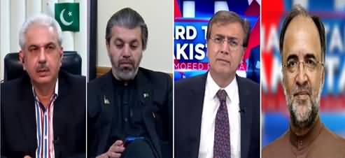 Hard Talk Pakistan (PMLN Mein Warasat Ki Larai) - 27th September 2021