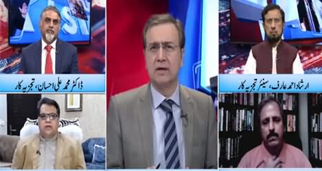 Hard Talk Pakistan (PMLN's Narrative Changing?) - 17th November 2020