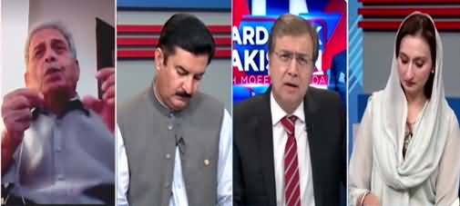 Hard Talk Pakistan (PMLN Vs PPP, Other Issues) - 8th June 2021