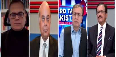 Hard Talk Pakistan (Police & Judiciary corrupt institutions?) - 9th December 2021