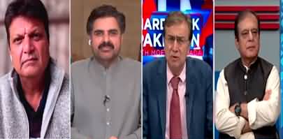 Hard Talk Pakistan (Political & Constitutional Crisis) - 30th June 2022