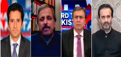 Hard Talk Pakistan (Politics | Economy) - 28th April 2022