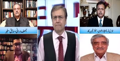 Hard Talk Pakistan (Saudi Arabia, Israel Relation) - 2nd December 2020