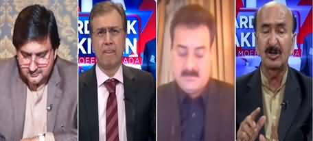 Hard Talk Pakistan (Senate Election, Governance) - 17th February 2021