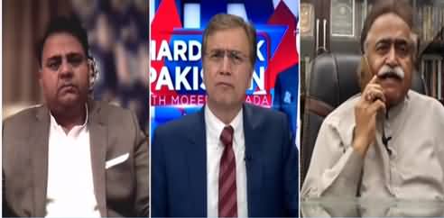 Hard Talk Pakistan (Senate Elections, Daska By-Election) - 24th February 2021