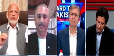 Hard Talk Pakistan (Shahbaz Sharif' Economic Policy?) - 20th April 2022