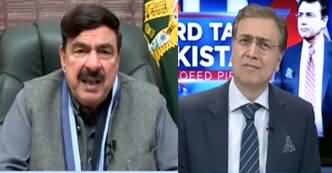 Hard Talk Pakistan (Sheikh Rasheed Exclusive Interview) - 30th January 2020