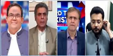 Hard Talk Pakistan (Supreme Court's Historic Judgement) - 17th May 2022