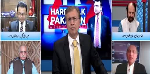 Hard Talk Pakistan (Taliban's Govt In Afghanistan) - 16th August 202