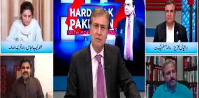 Hard Talk Pakistan (Who will be new CM Punjab) - 6th April 2022