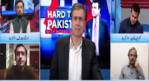 Hard Talk Pakistan (Why Govt Is Not Letting Opposition Leaders Speak) - 16th June 2021