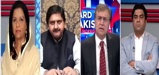 Hard Talk Pakistan (Why Nawaz Sharif Cannot Return?) - 16th March 2021