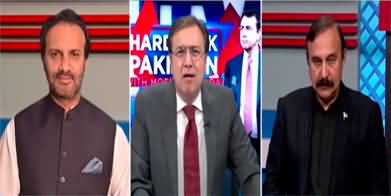 Hard Talk Pakistan (Why Shehzad Akbar resigned?) - 24th January 2022