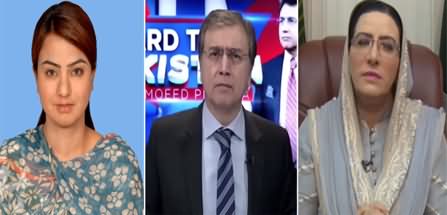 Hard Talk Pakistan (Will PMLN, PPP Resign?) - 8th December 2020