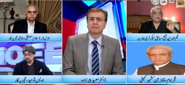 Hard Talk Pakistan With Moeed Pirzada (India's Aggression in Kashmir) - 4th August 2019