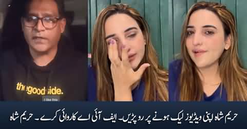 Hareem Shah crying after her private videos got leaked