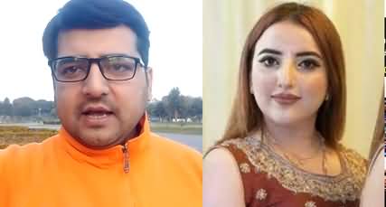 Hareem Shah Exposed By Her Father, She Should Stop Now - Waqas Aziz's Vlog