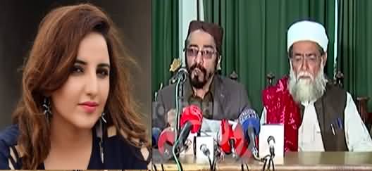 Hareem Shah Response on Mufti Abdul Qavi's Family Members Press Conference