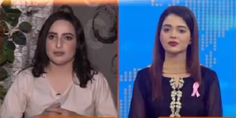 Hareem Shah Specially Thanked Bilawal After PTA Lifted Ban On Tik Tok