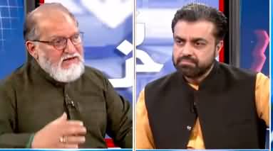 Harf e Raaz (15th Political Case in Supreme Court) - 4th April 2022