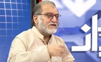 Harf e Raaz (18th Amendment, Fight Against Corona) - 18th June 2020