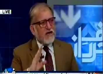 Harf e Raaz (Discussion on Latest Issues) - 22nd May 2017