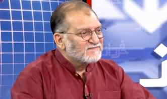 Harf e Raaz (911 And The Changed World) - 11th September 2019