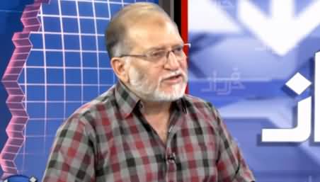 Harf e Raaz (Agenda of Imran Trump Talks) - 22nd July 2019