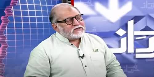 Harf e Raaz (America Used Pakistan for Afghan Peace Process) - 12th August 2021