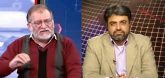 Harf e Raaz (Another Agenda of NGOs Given By West) - 11th February 2020