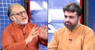 Harf e Raaz (BLA Plot of Terror Attack Failed) - 29th June 2020