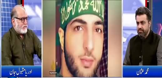 Harf e Raaz (Burhan Wani The Poster Boy of Kashmir) - 8th July 2021