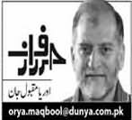 Harf e Raaz By Orya Maqbool Jaan 31st May 2013 (In Taza Khudaon Main Bara Sab Se Watan Hai)