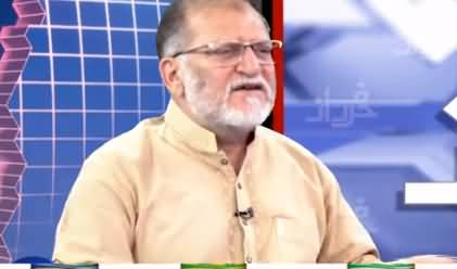 Harf e Raaz (Changing Power Centers of World) - 13th June 2019